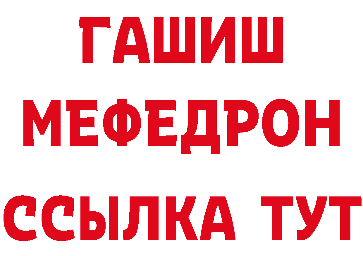 Первитин винт tor это кракен Азов