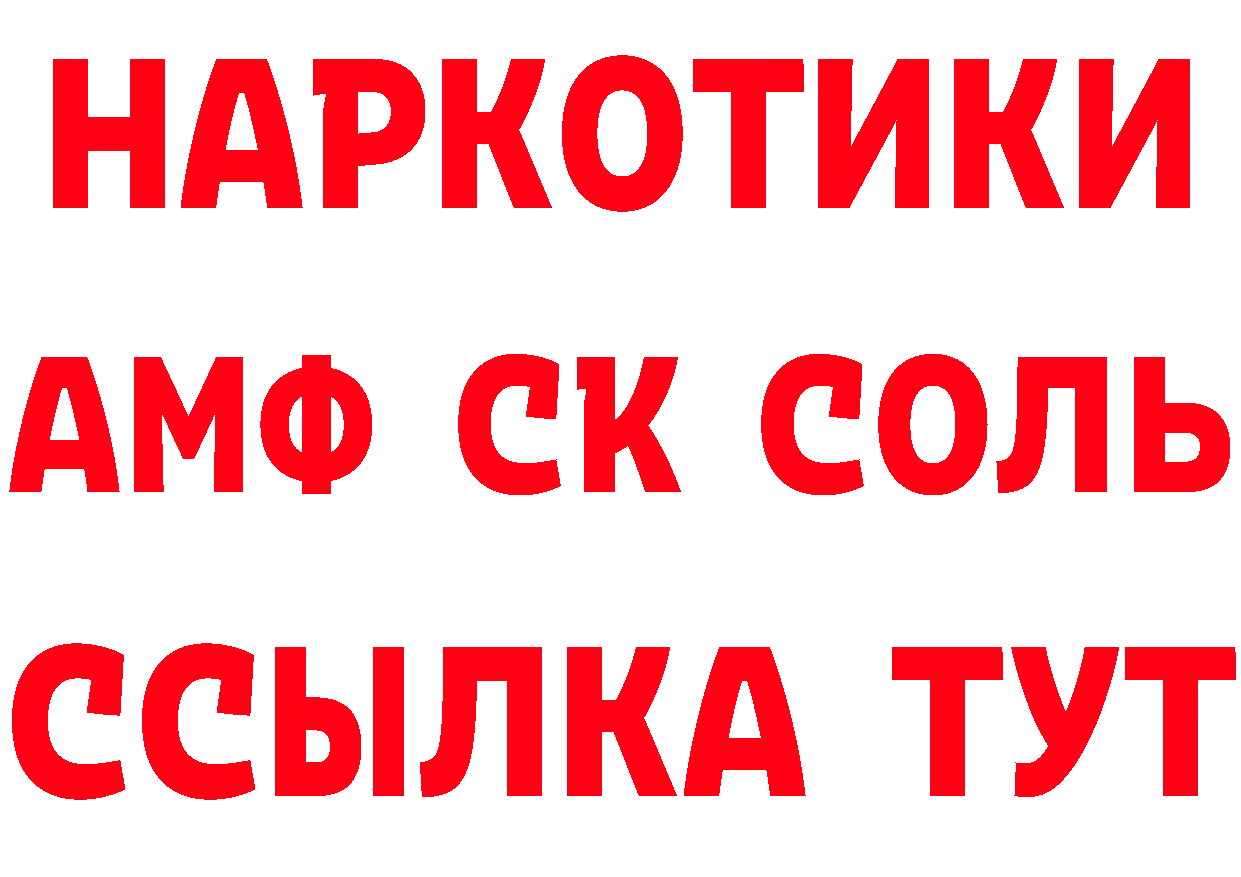 Cocaine VHQ онион сайты даркнета кракен Азов