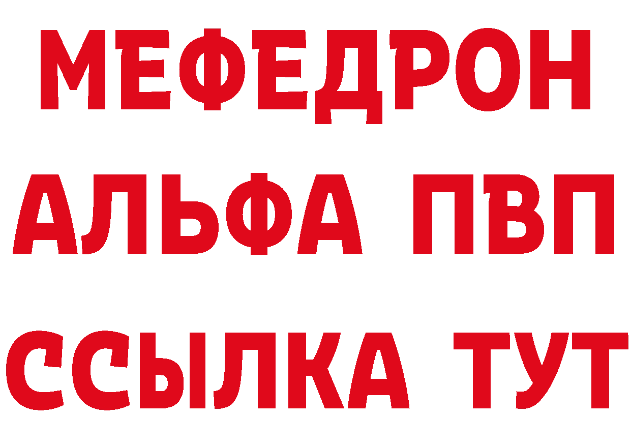 КЕТАМИН VHQ зеркало площадка MEGA Азов