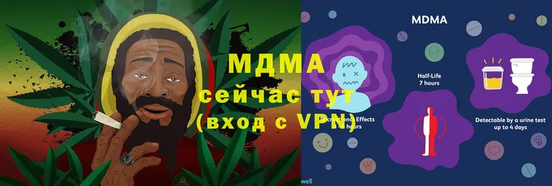 MDMA VHQ Азов